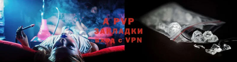 Alpha-PVP Crystall  площадка формула  Рязань 