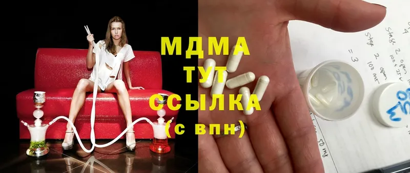 даркнет сайт  Рязань  MDMA кристаллы 